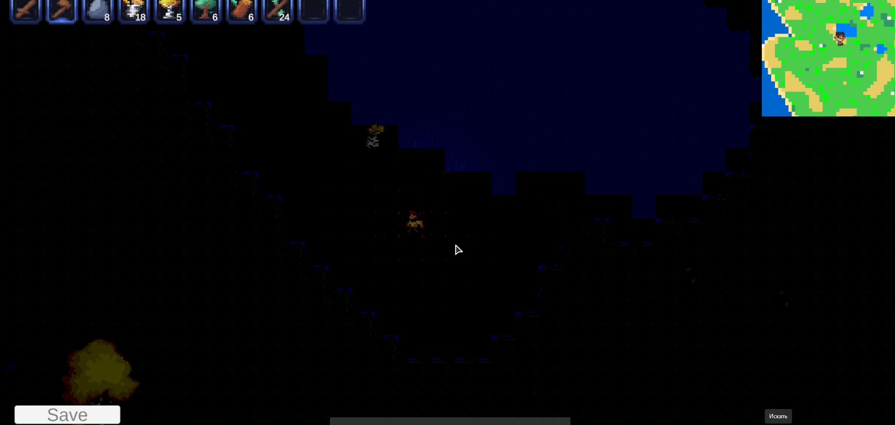 Everlong Скрин 4